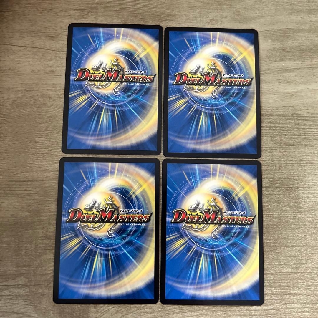 炎氷渦と鎮魂禍の決断　パーフェクトヴォルテックスシークレット　4枚　シク