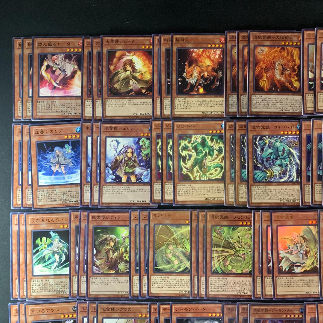 No.16265 遊戯王 霊使い デッキパーツ - メルカリ