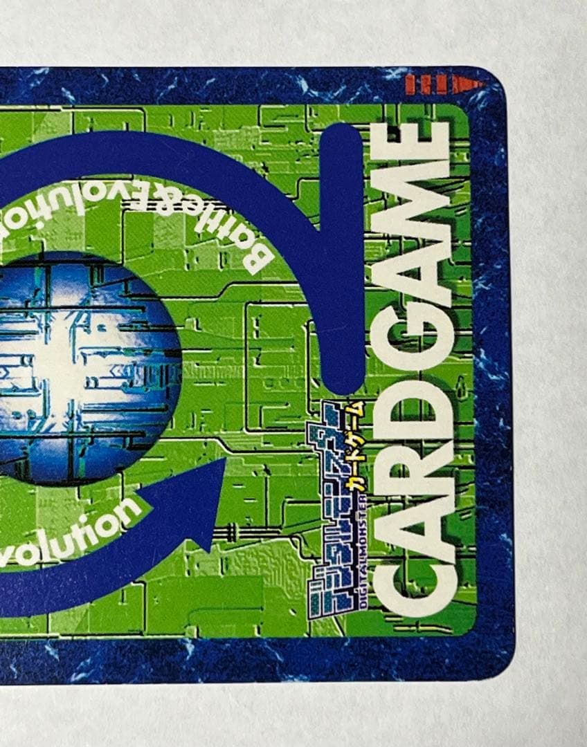 旧デジモンカード CD-15 ひと夏の冒険 - メルカリ