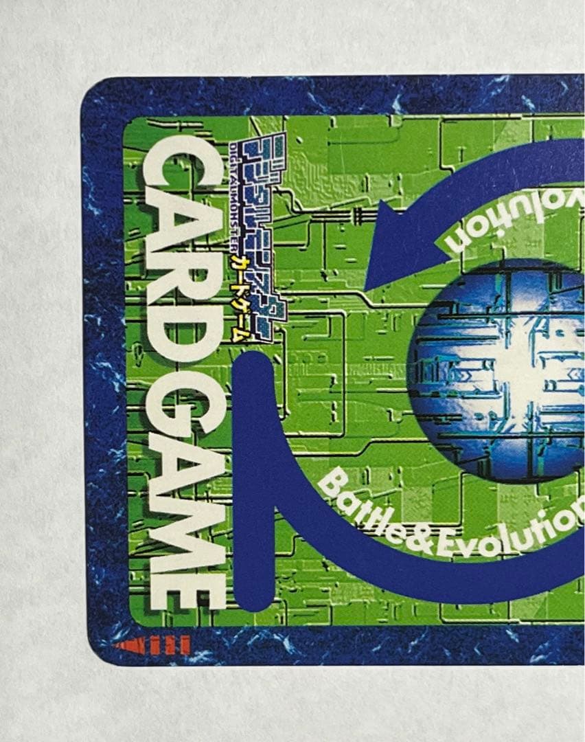 旧デジモンカード CD-15 ひと夏の冒険 - メルカリ