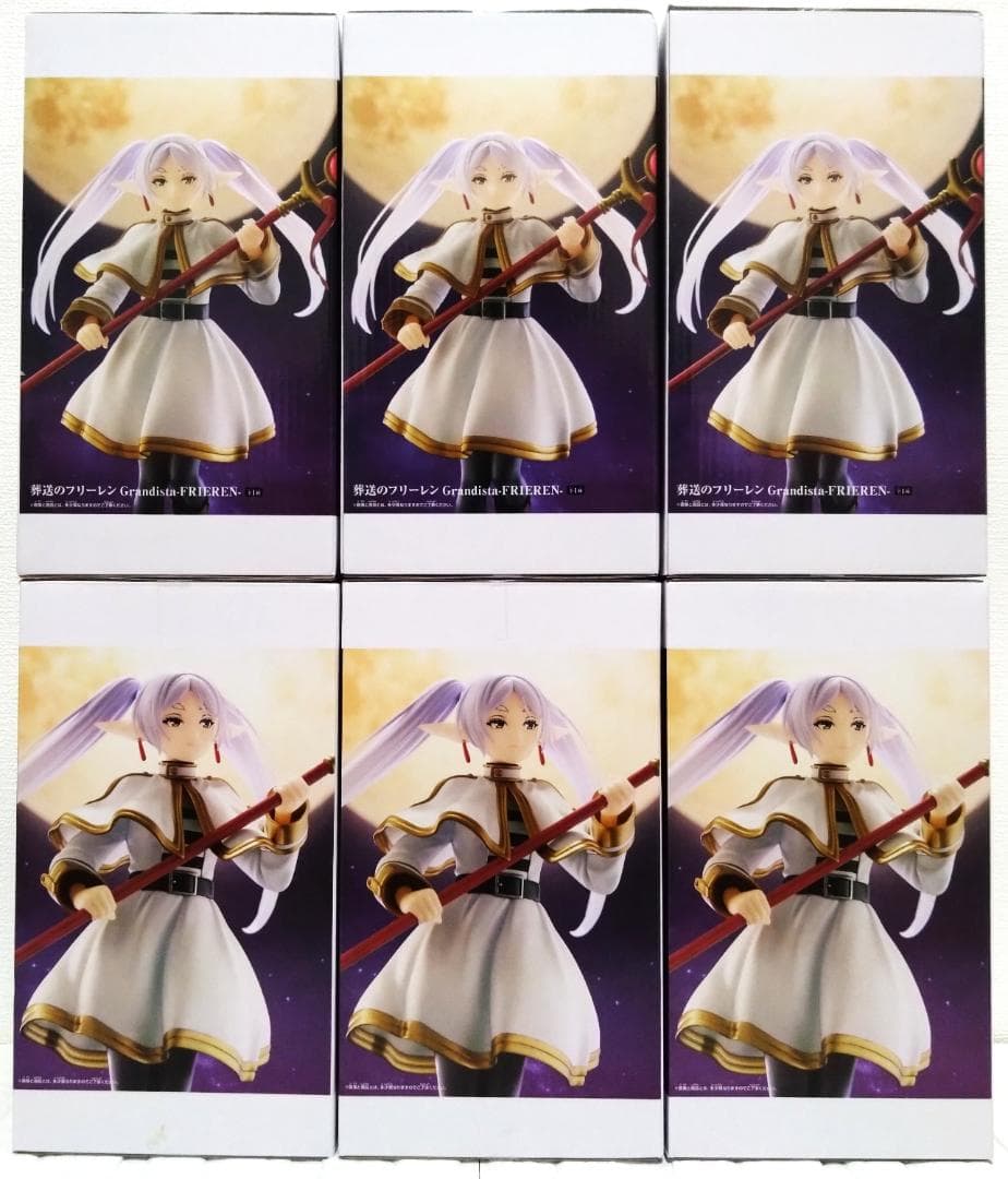 【新品・未開封品】 葬送のフリーレン Grandista-FRIEREN-