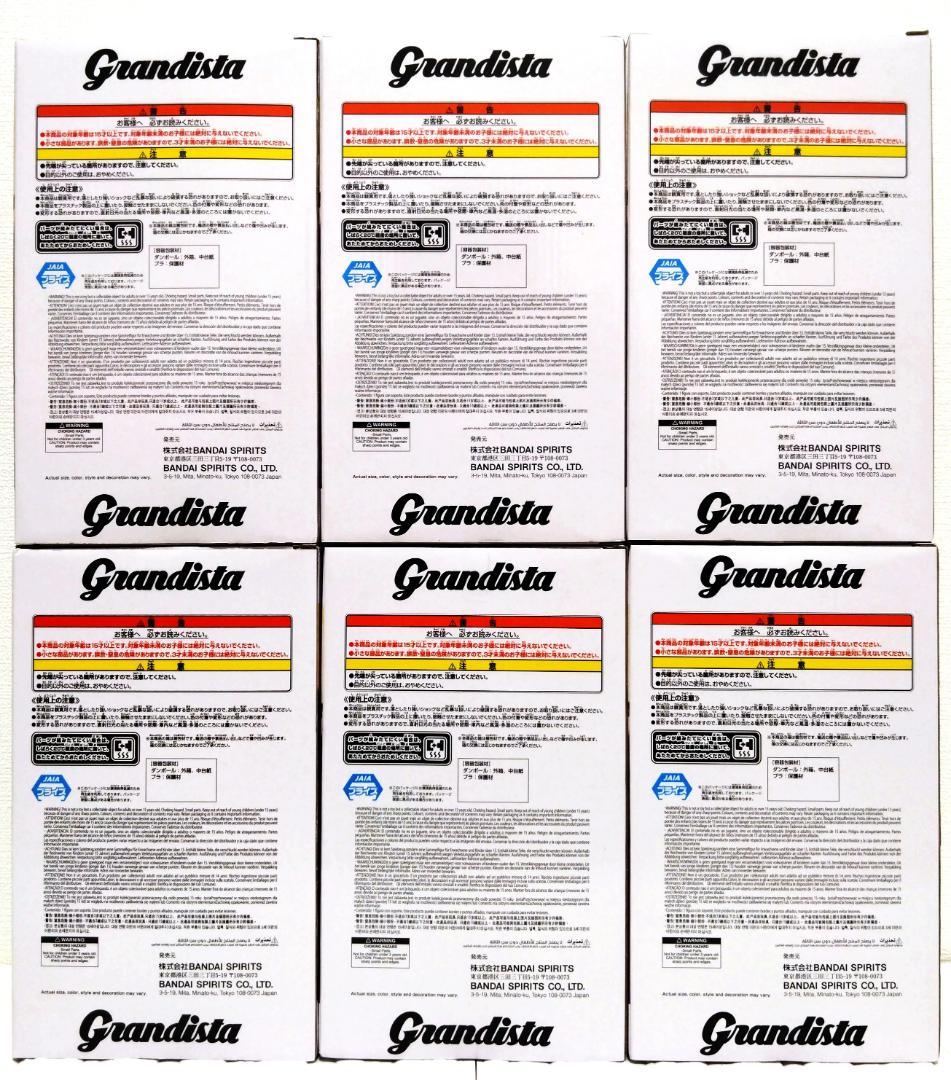 【新品・未開封品】 葬送のフリーレン Grandista-FRIEREN-