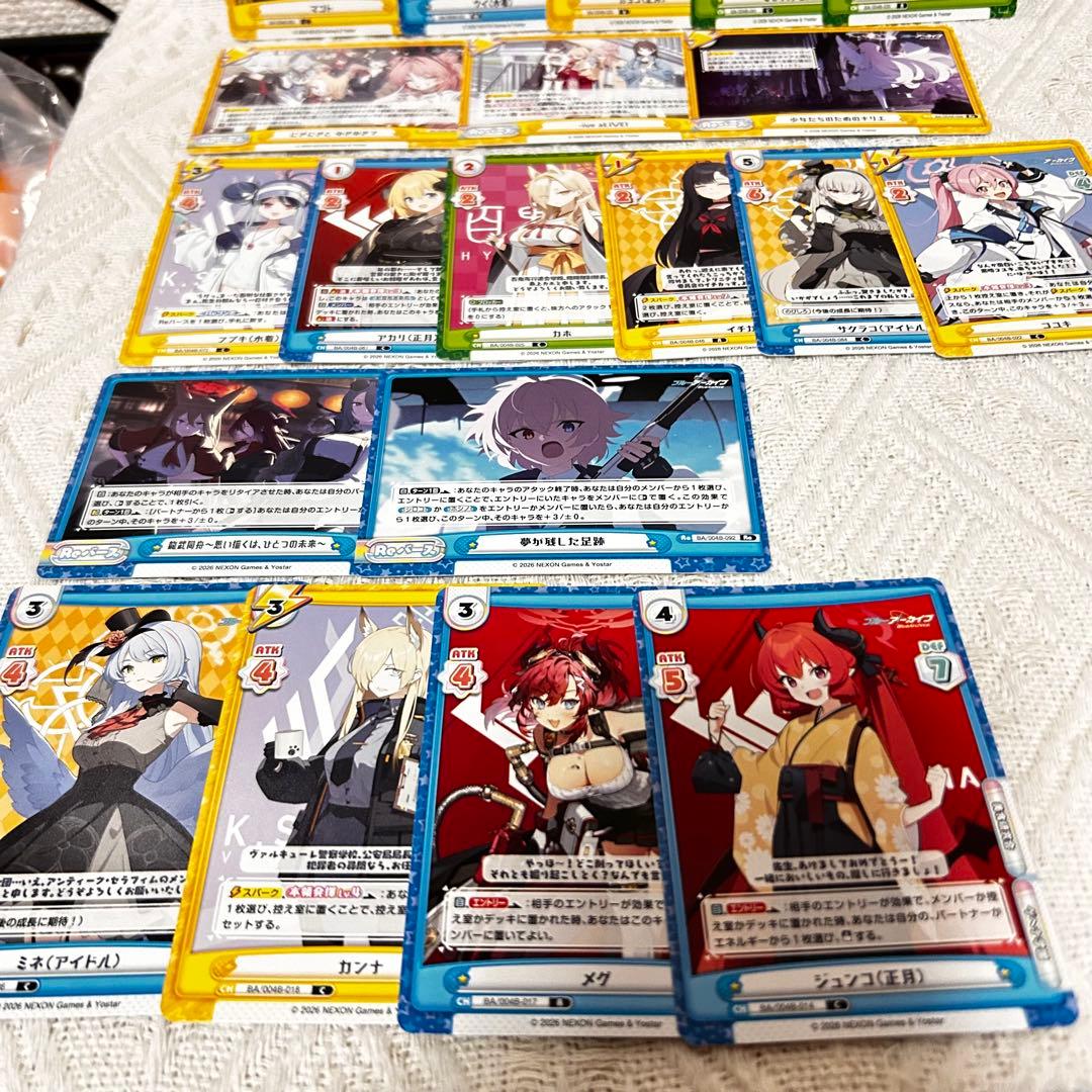 Reバース ブルーアーカイブ あまねく奇跡の始発点 GRe おまけ付き