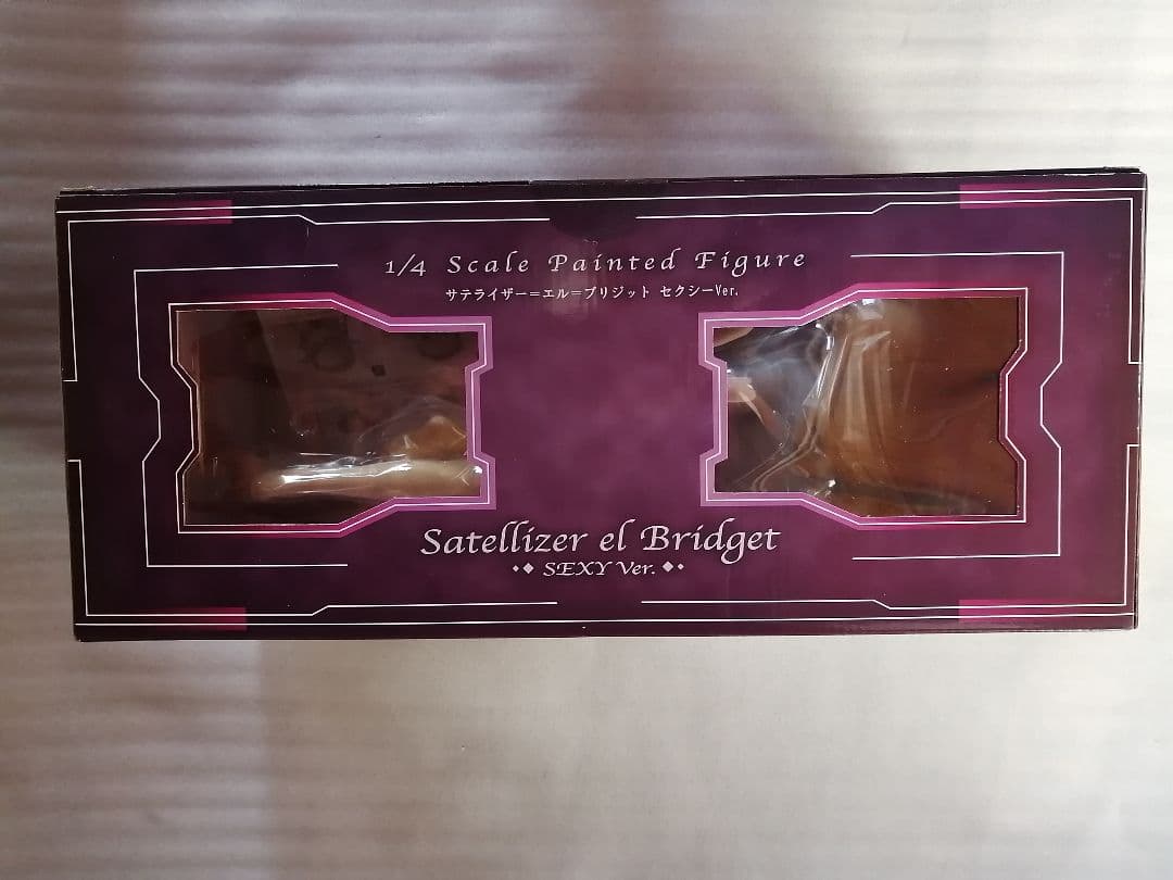 フリージング サテライザー＝エル＝ブリジット フィギュア　フリーイング