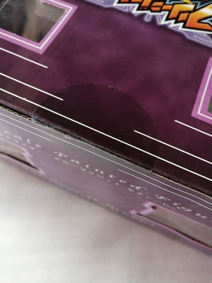 フリージング サテライザー＝エル＝ブリジット フィギュア　フリーイング