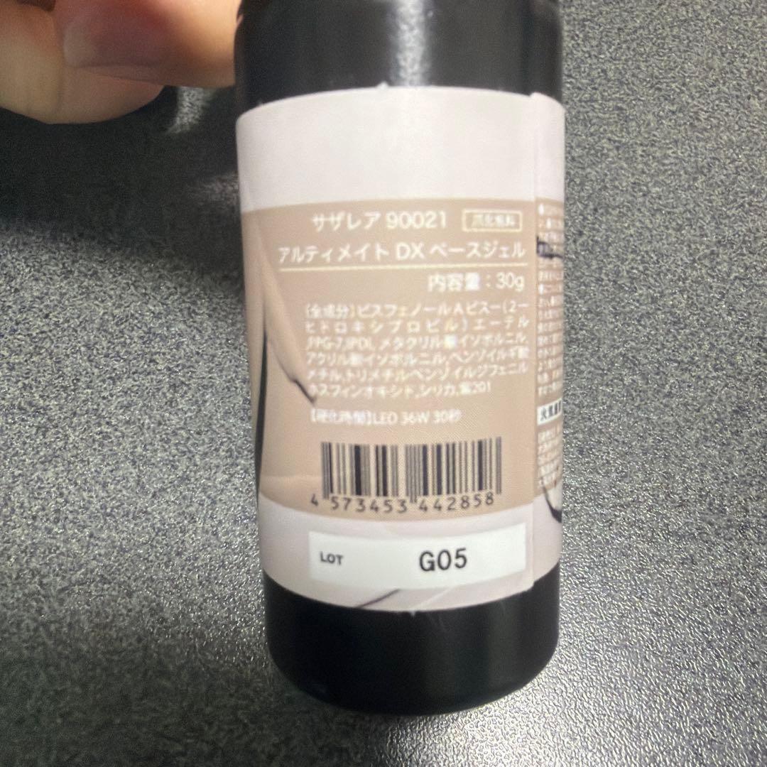 Sazalea ULTIMATE BASE DX 30g ネイルベースコート