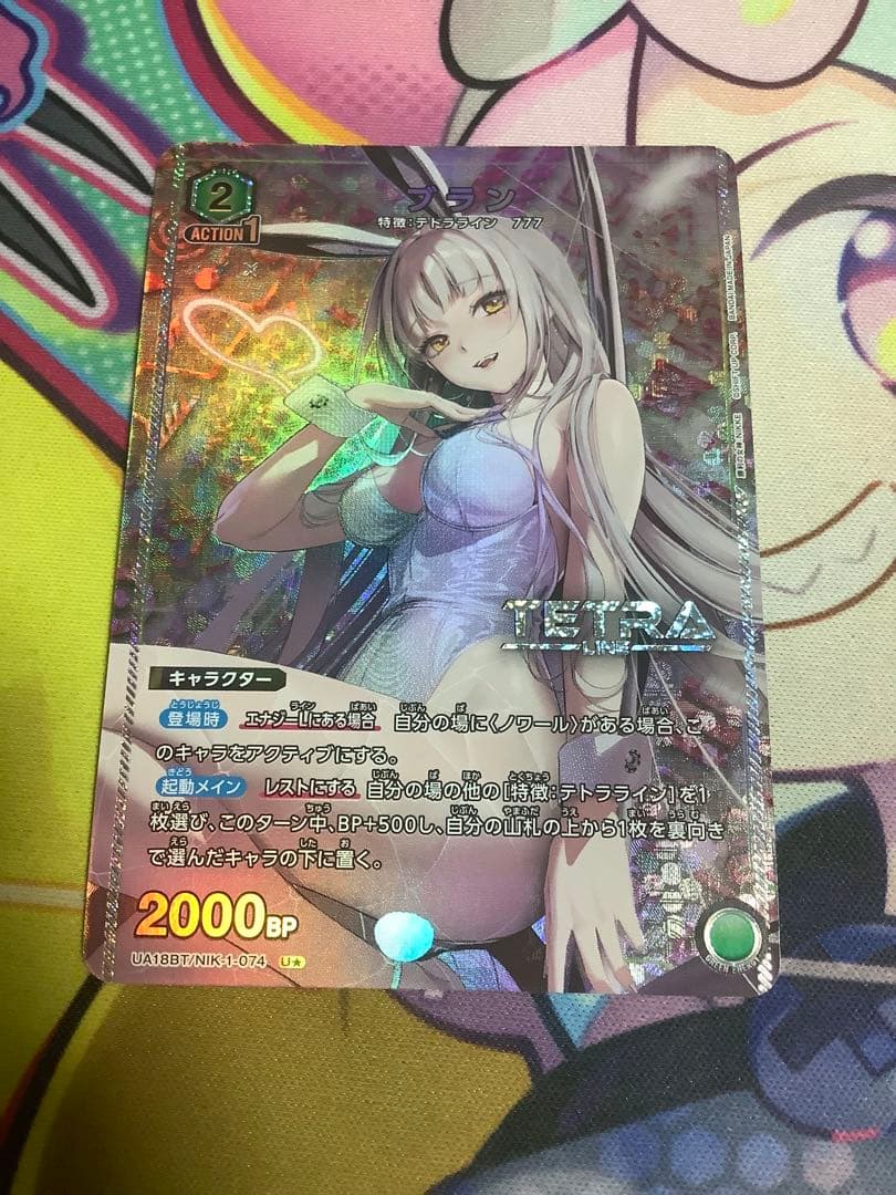 ユニオンアリーナ ブラン パラレル U 勝利の女神 ニケ NIKKE ユニアリ