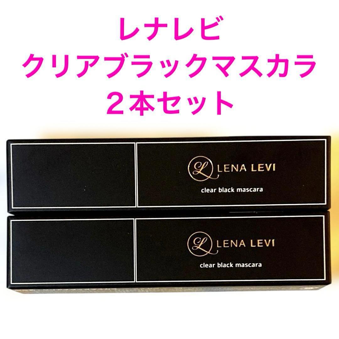 lenalevi クリアブラックマスカラ レナレビ - メルカリ