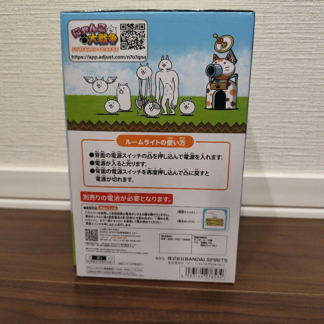 にゃんこ大戦争 光るにゃんこ城 にゃんこ砲 ルームライト フィギュア