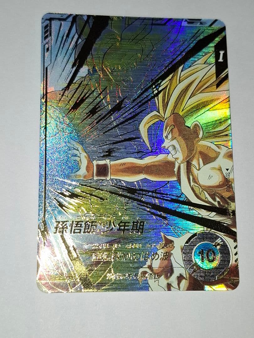 SDV5-008 パラレル 孫悟飯:少年期