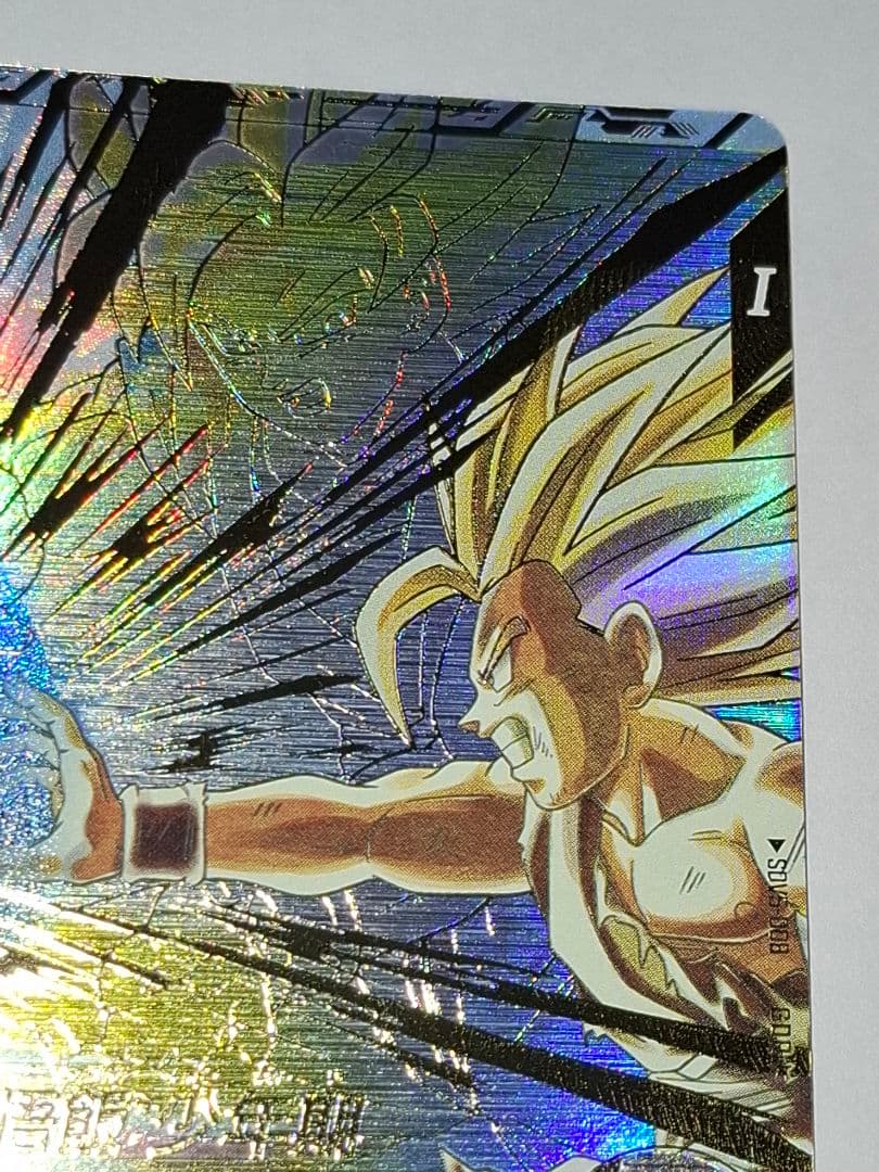 SDV5-008 パラレル 孫悟飯:少年期