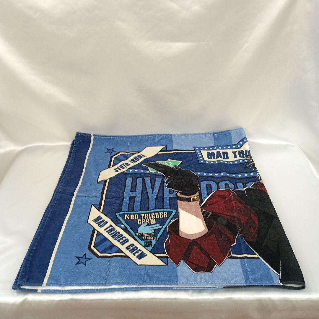 入間銃兎 ビッグタオル Hypnosis Flava2 Ver.