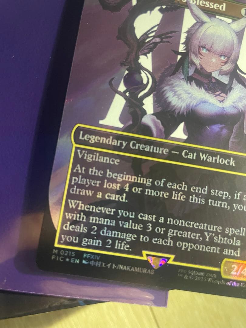 MTG FIC《魔女、ヤ・シュトラ・ルル》英語版 サージfoil