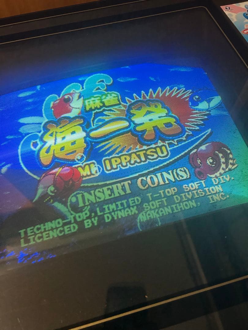 麻雀　ゲーム　レトロ　喫茶　テーブル筐体　Mリーグ　卓上　遊戯　テレビ