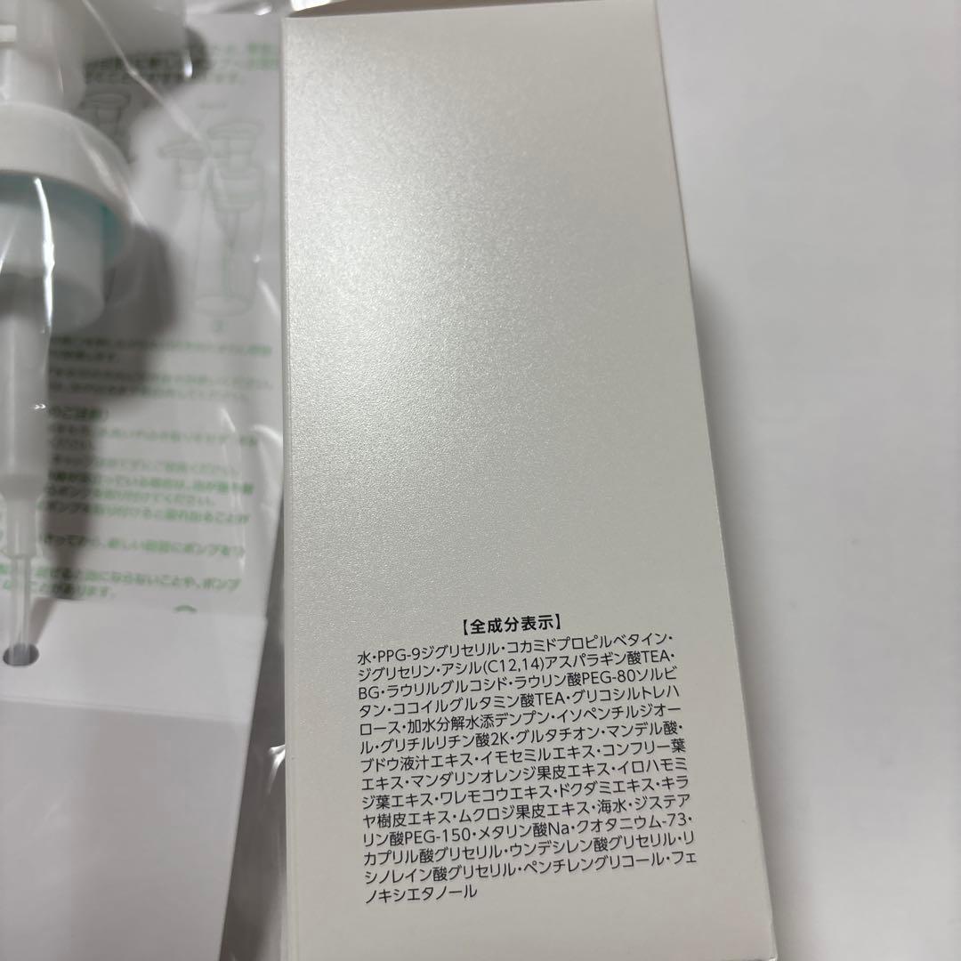 アシュランフォーミィウォッシュとポンプ