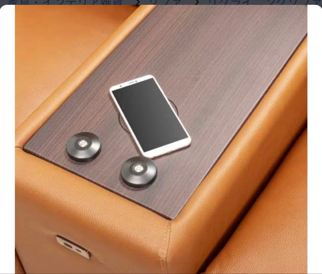 ブラウン レザー リクライニングソファ