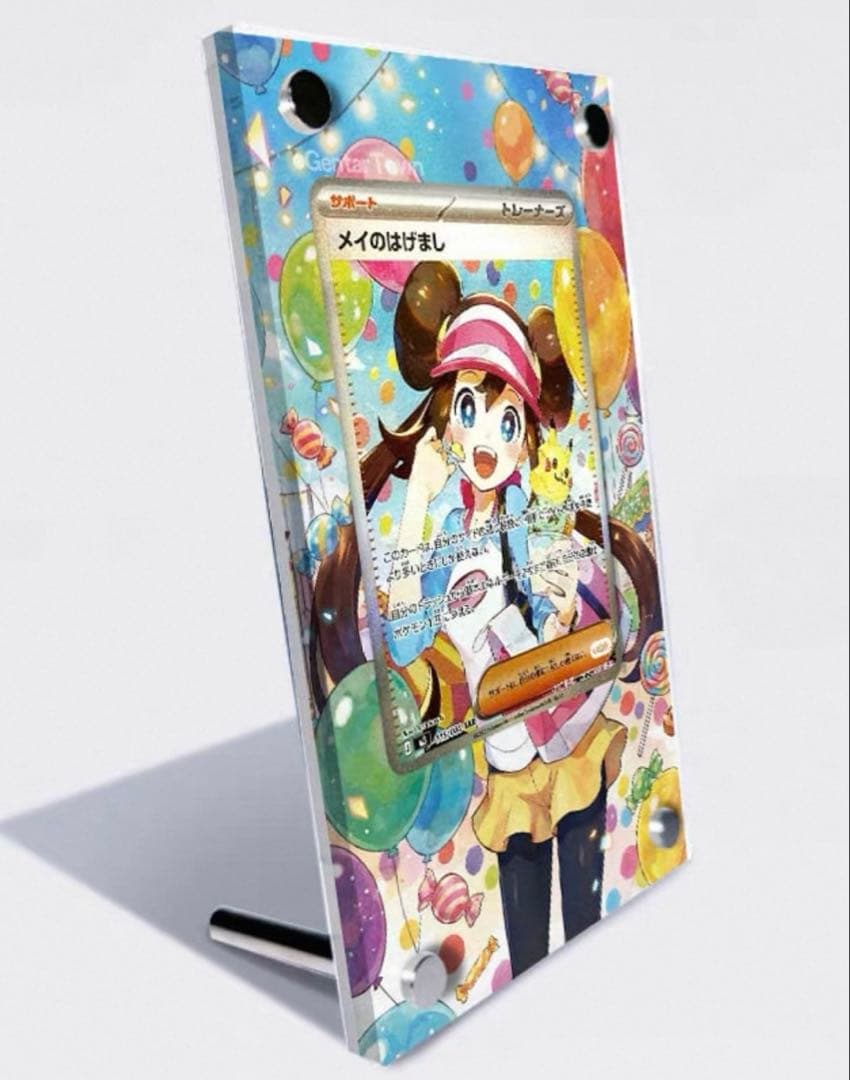 確認用 メイのはげまし SAR 専用ディスプレイフレーム - メルカリ