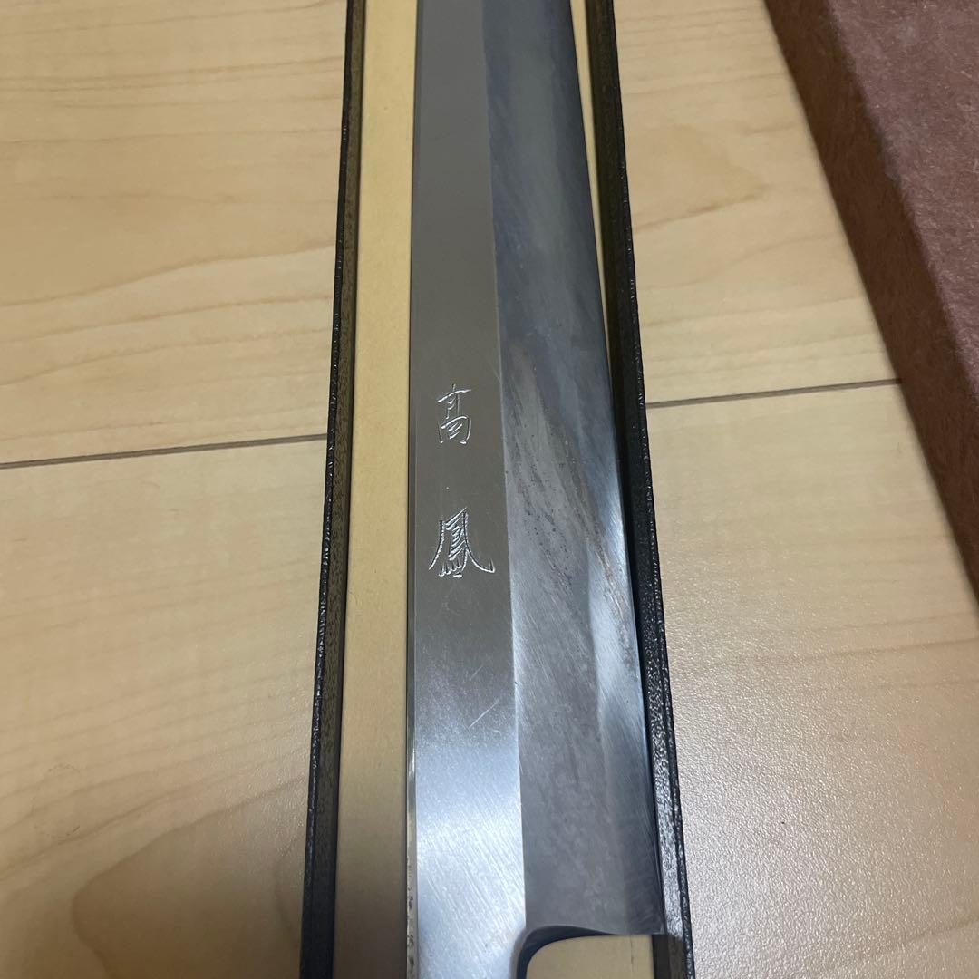 高鳳 和包丁】柳刃包丁 尺一 霞青鋼 八角柄 - メルカリ