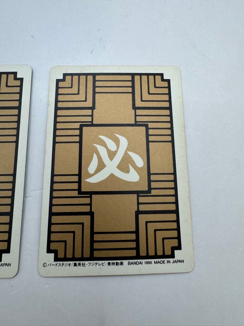 美品　ドラゴンボール　カードダス　本弾　1995年　復刻版　孫悟空　神龍　亀仙人