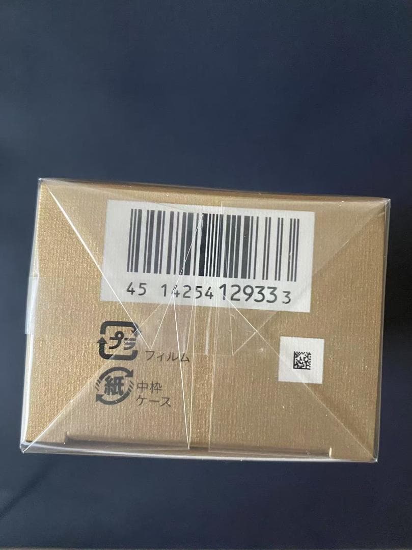 【未開封】クレ・ド・ポー ボーテ クレームＵＶｎ 日焼け止め