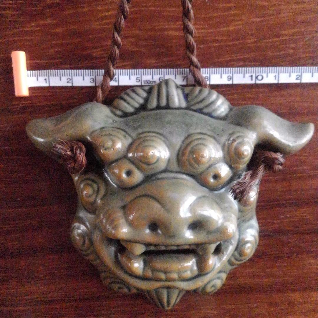 シーサー 1匹 やちむん