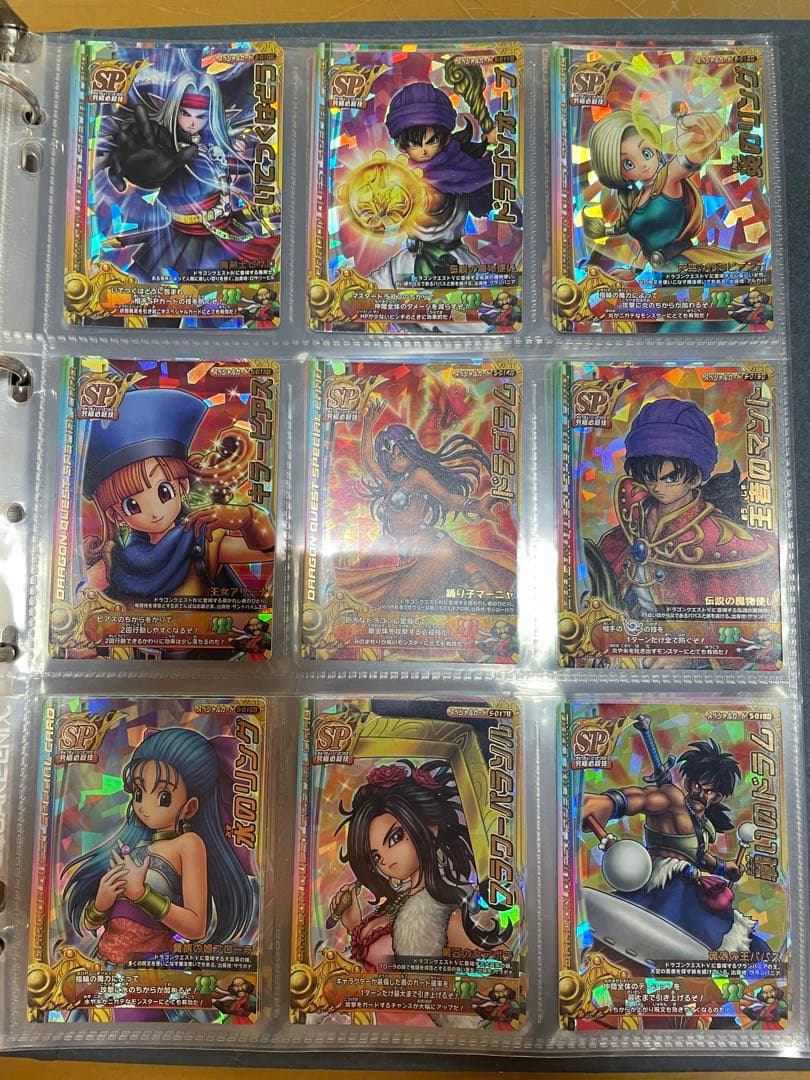 ドラゴンクエスト モンスターバトルロード カードまとめ売り ぱふぱふ