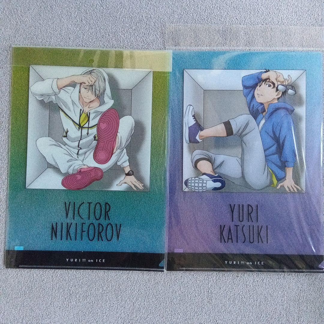 ユーリ!!! on ICE クリアファイル ヴィクトル、勇利 2枚セット - メルカリ