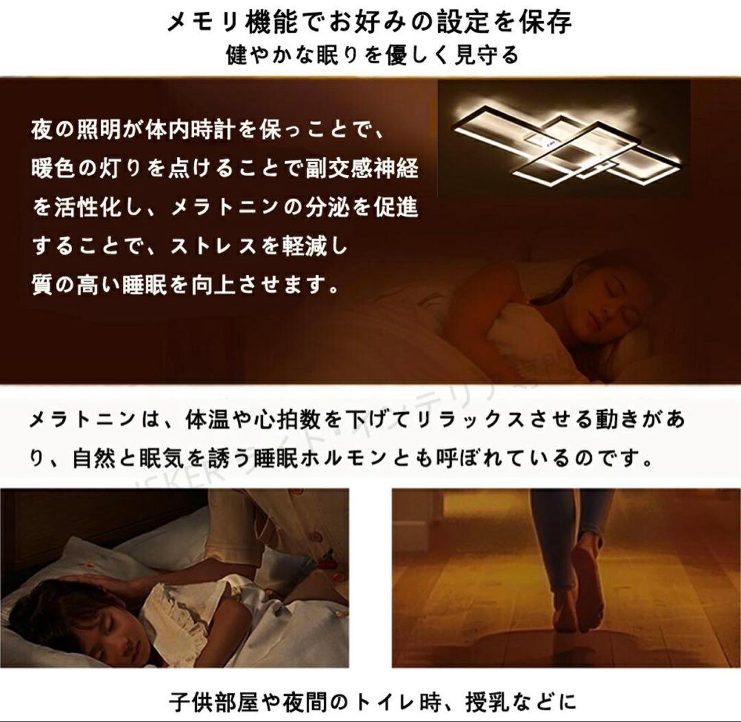 シーリングライト LED 調光調色 6畳〜18畳 天井照明 引掛け対応