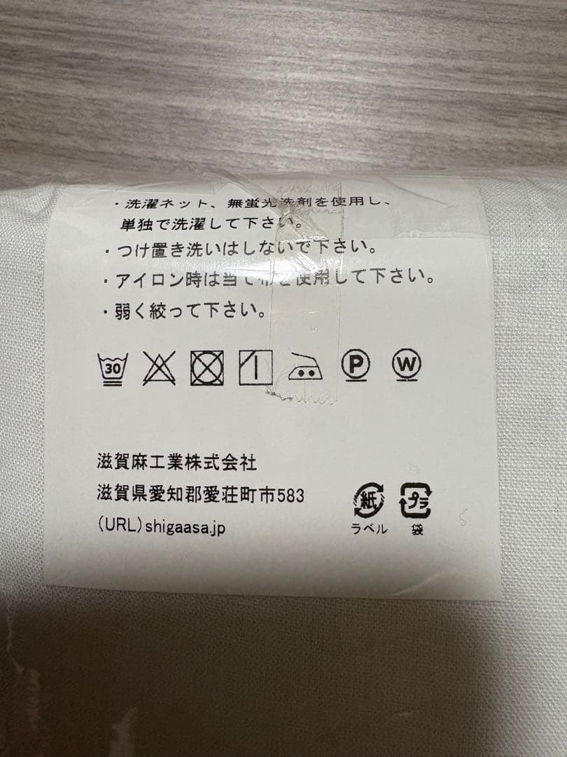 Lumière ボックスシーツ WDL ホワイト 153×203×43cm