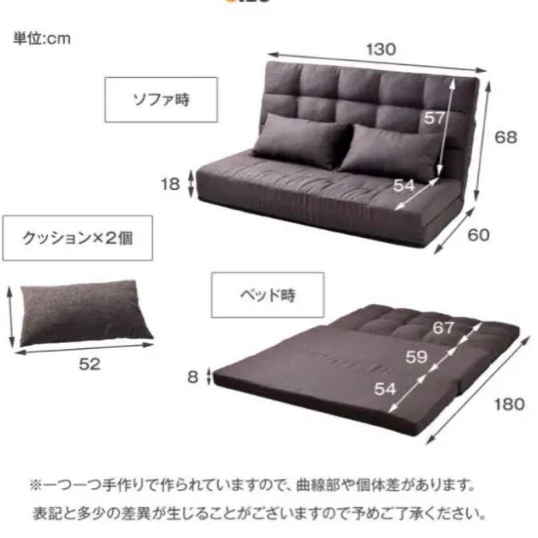 タンスのゲン　グレー ソファベッド 130cm幅