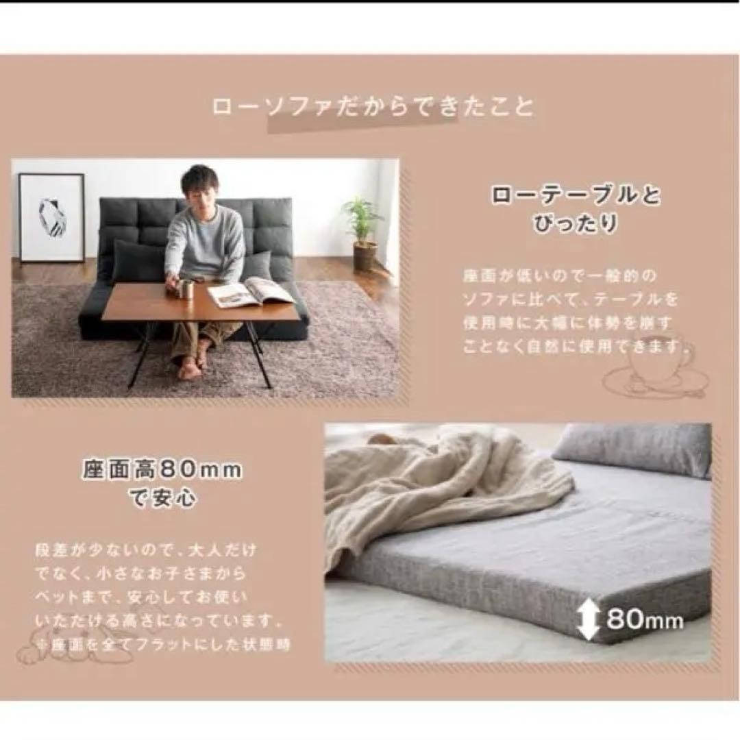 タンスのゲン　グレー ソファベッド 130cm幅