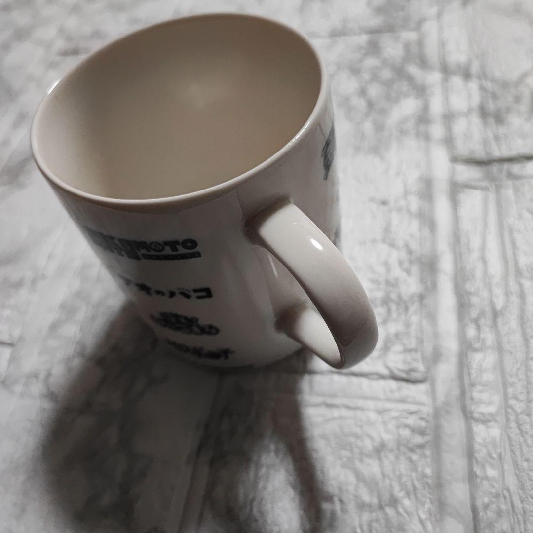 非売品 集英社 週刊少年ジャンプ 懸賞当選品 マグカップ - メルカリ