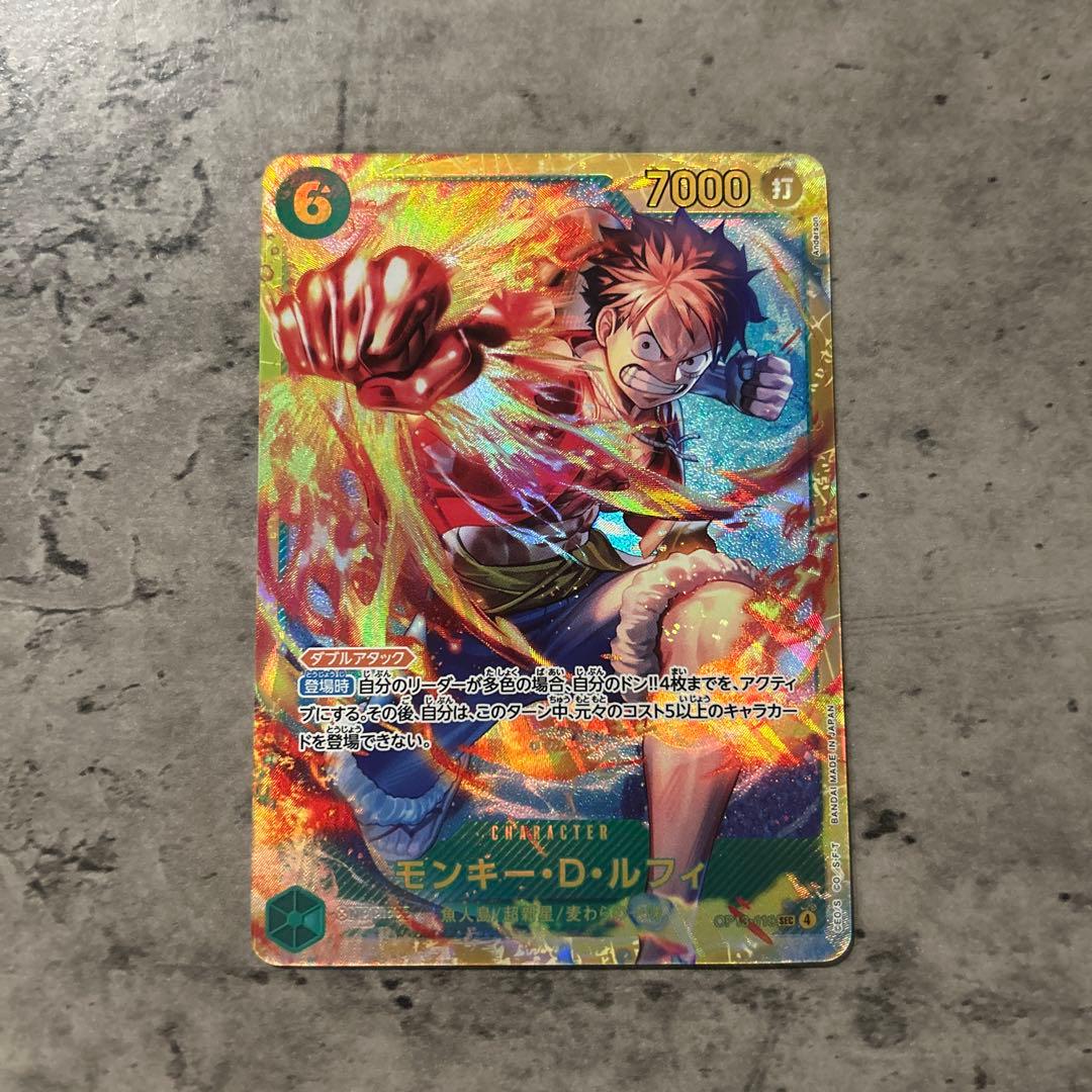 モンキー・D・ルフィ sec パラレル 1枚 受け継がれる意志 ワンピース