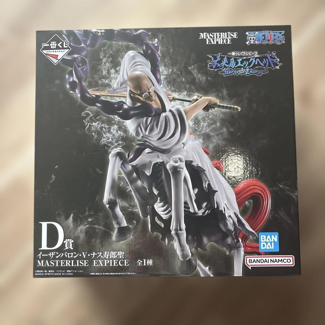 一番くじ ワンピース〜未来島エッグヘッド〜 D賞 イーザンバロン・V