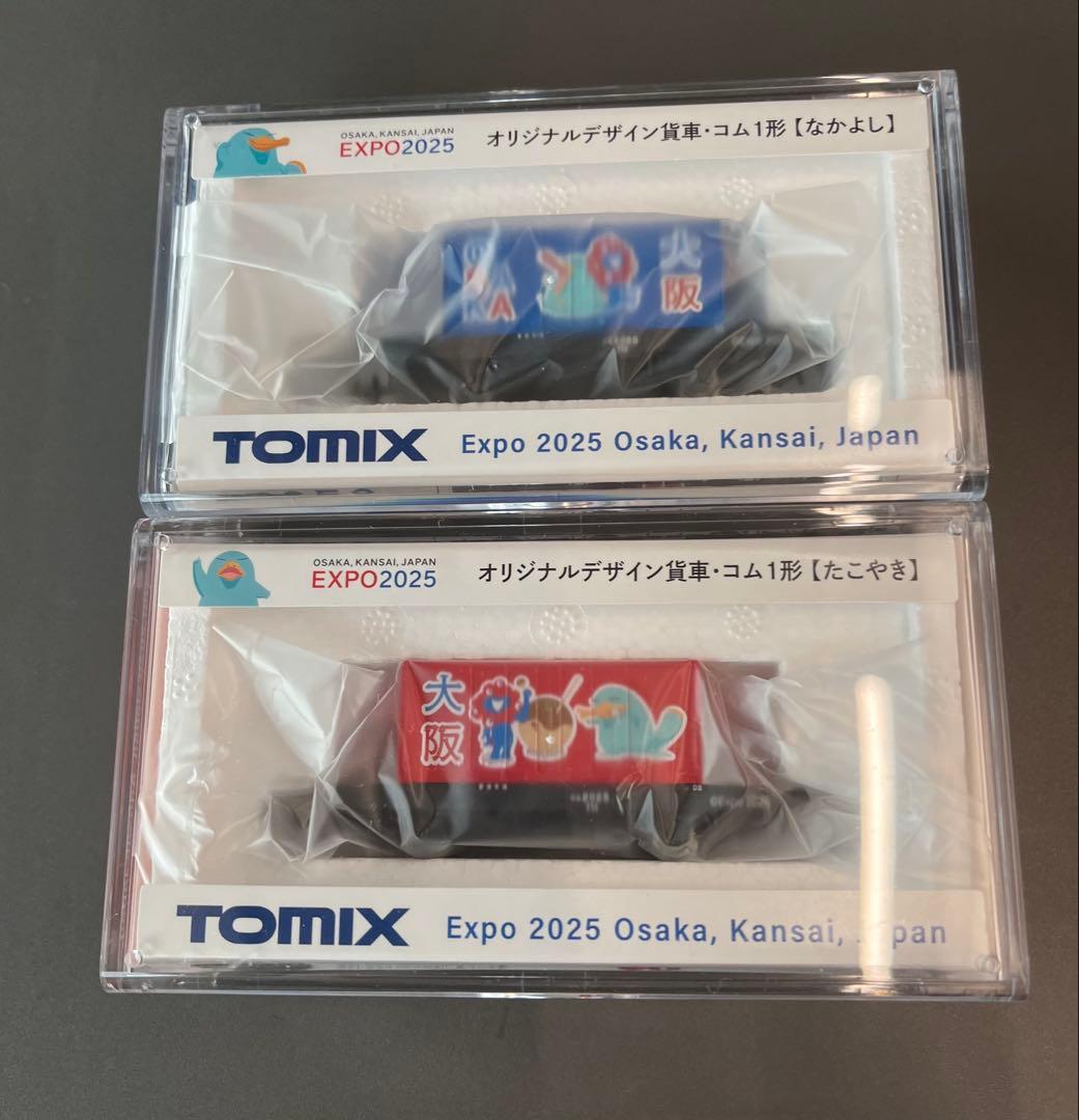 EXPO2025 大阪万博 デザイン貨車 コム1形 2両セット Nゲージ - メルカリ