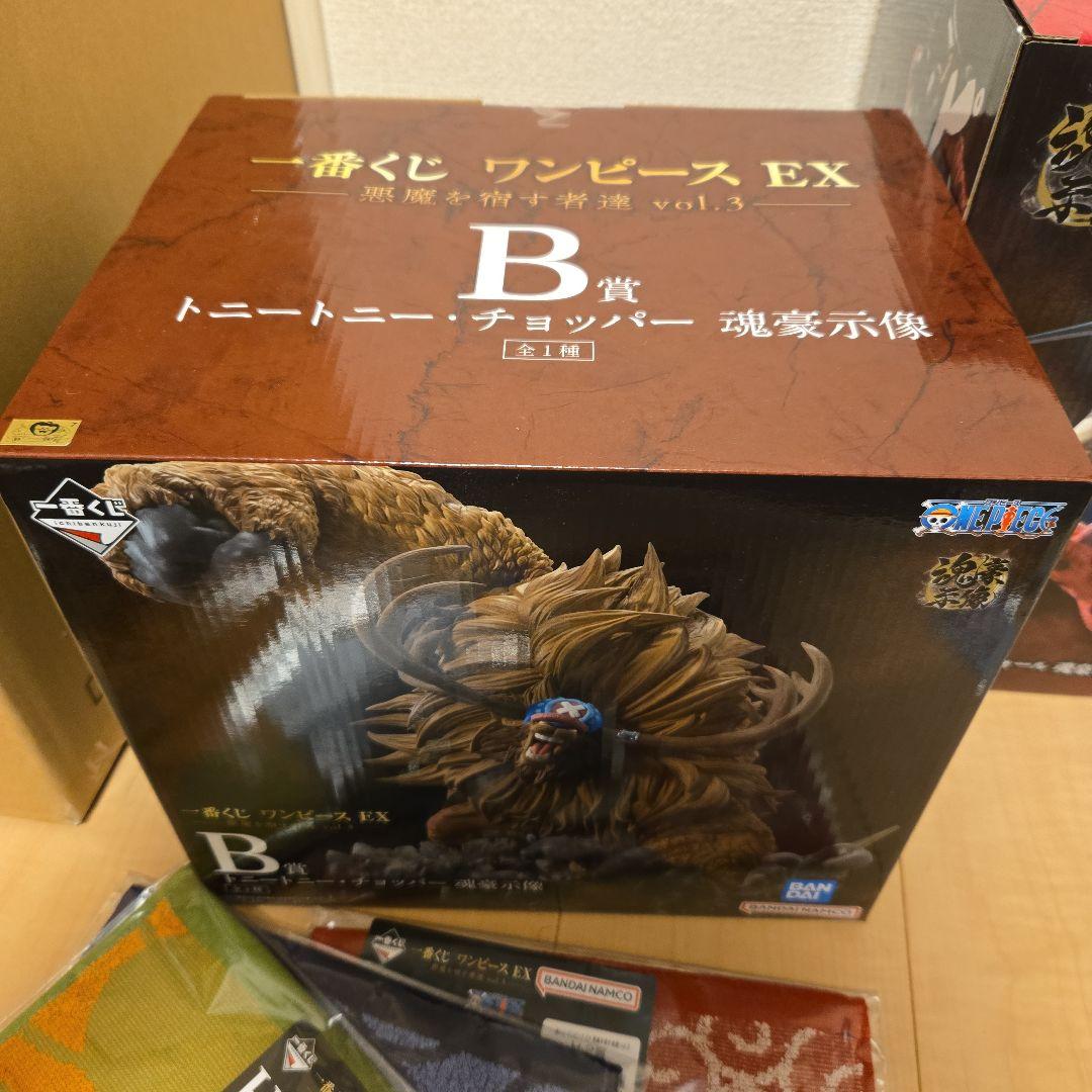 一番くじ ワンピース ex 悪魔を宿す者達vol.3 ABC賞+ヘッドマグネット