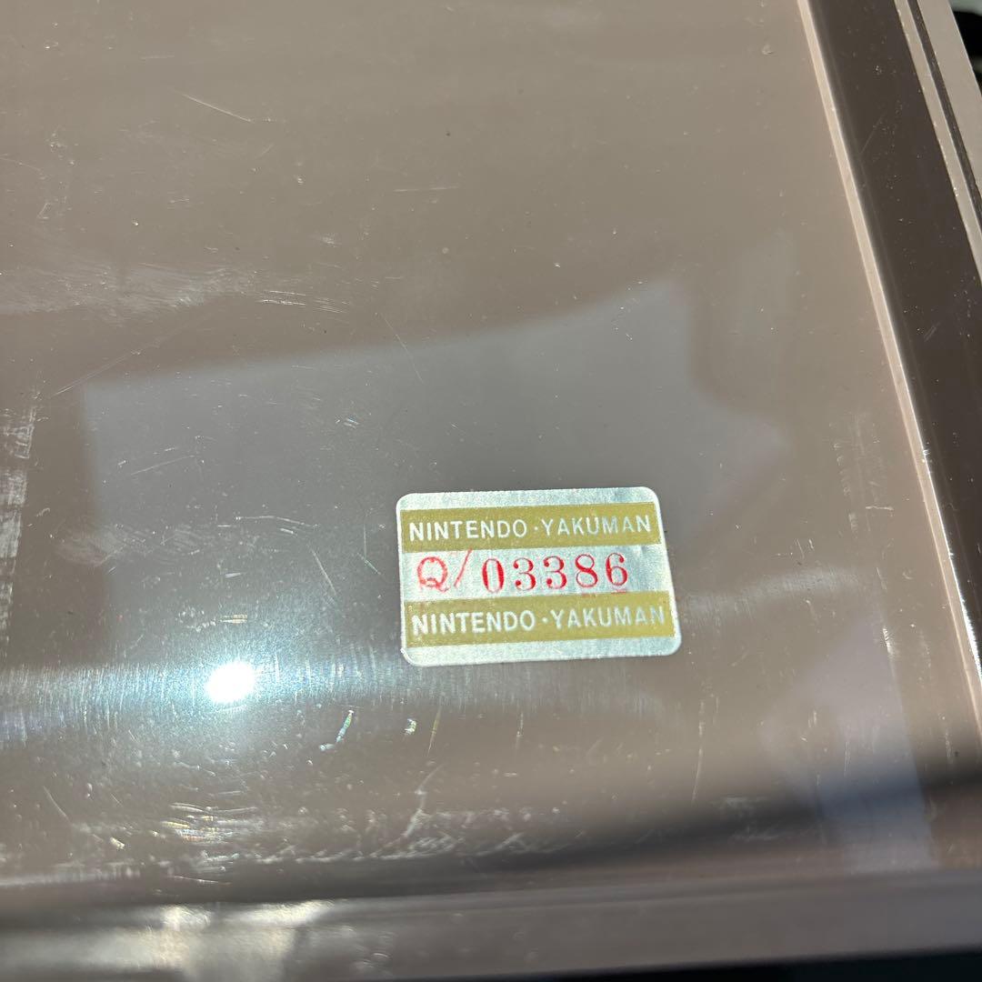 希少品 任天堂 麻雀牌 昭和レトロ ヤクマン 役満 (漢のswitch2) - メルカリ