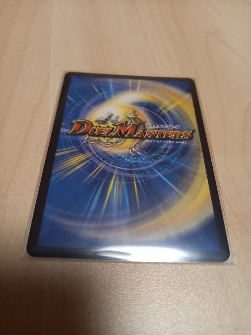 闘門の精霊ウェルキウス　金トレジャー