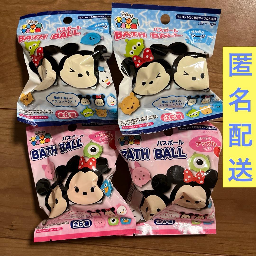 ディズニー ツムツム バスボール 4つセット ミッキー ミニー ドナルド