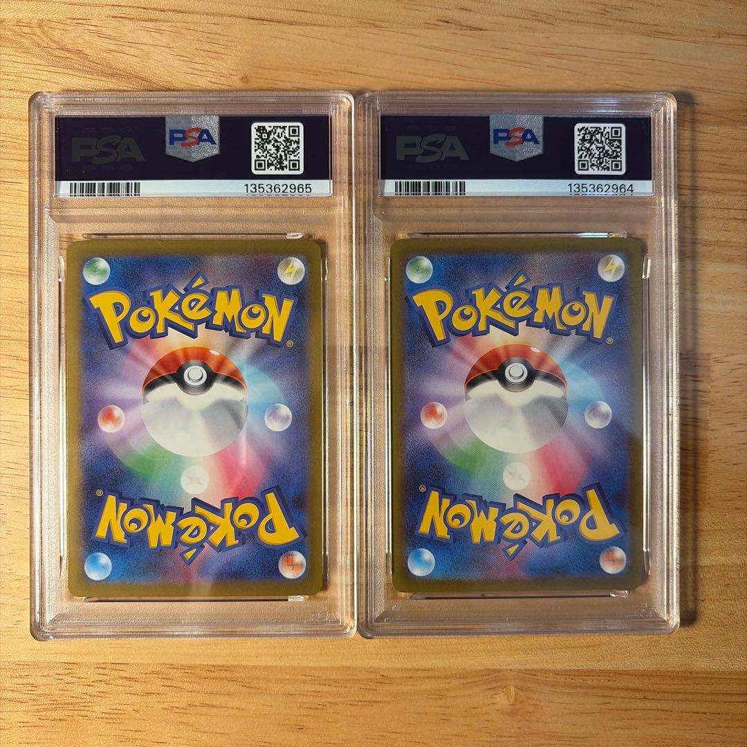 【PSA9と10の連番】ピカチュウ P M-P 020 マクドナルド