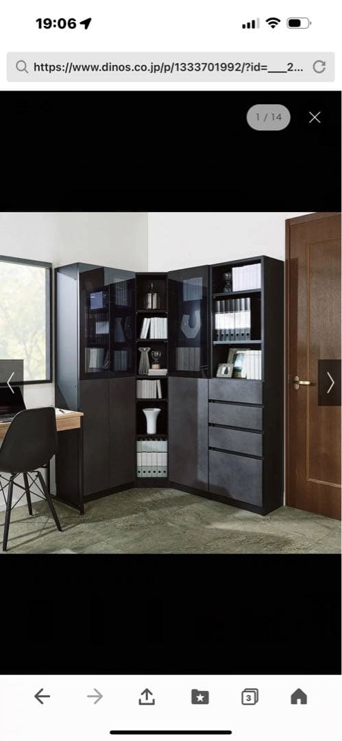 ディノス　本棚　幅80cm奥行32cm高さ180cm