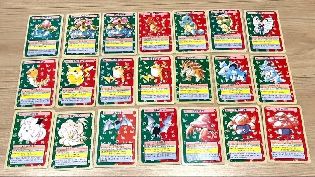 トップサン ポケモンカード リザードン (おまけ多数)