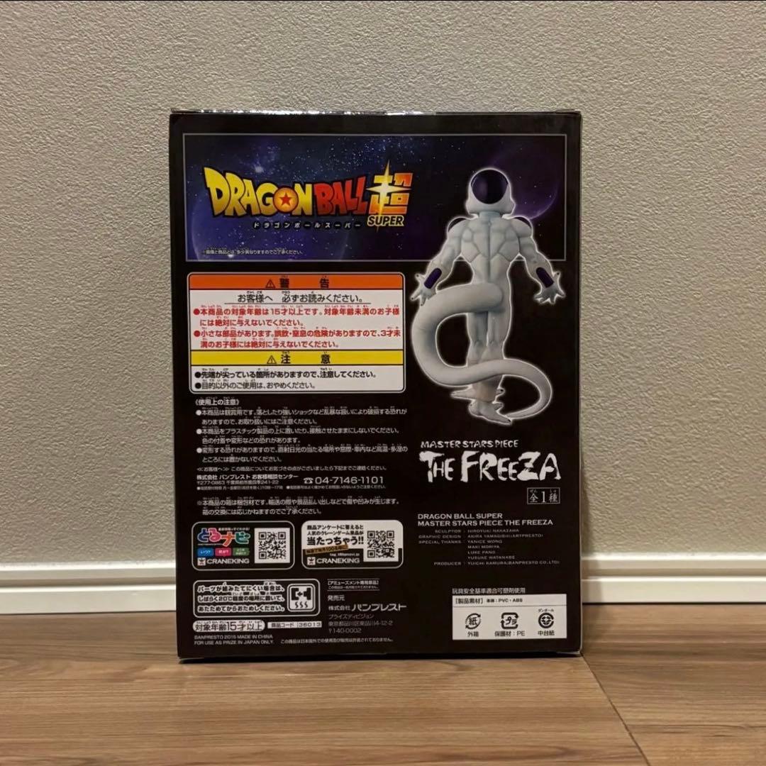 【国内正規品】ドラゴンボール MSP フリーザ