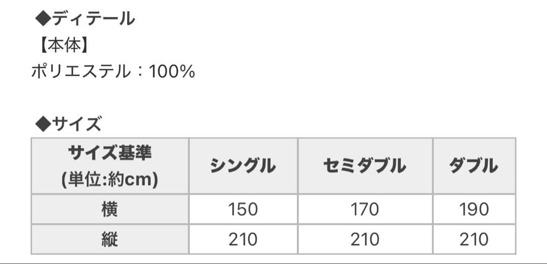 Rady ベッドカバー フラワー グレー ピンク セミダブル