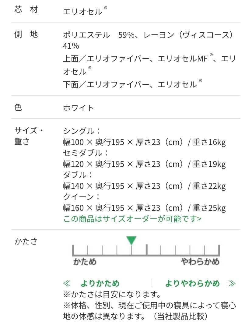 期間限定大幅値下げ【新品未開封】マニフレックスOKLAHOMAブラックマットレス