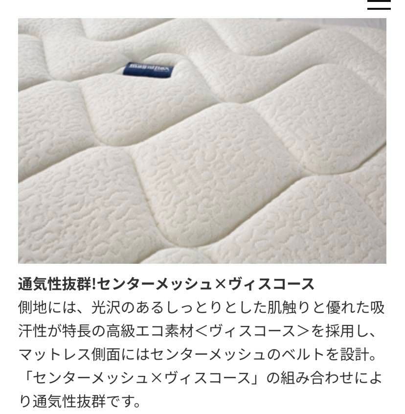 期間限定大幅値下げ【新品未開封】マニフレックスOKLAHOMAブラックマットレス