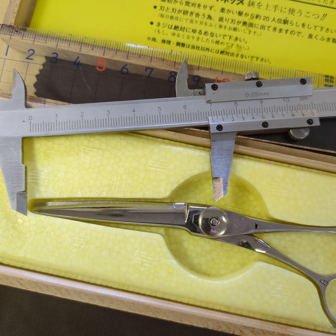 美容理容師プロ専用最高級ハイネッタＺ鋏（未使用品）