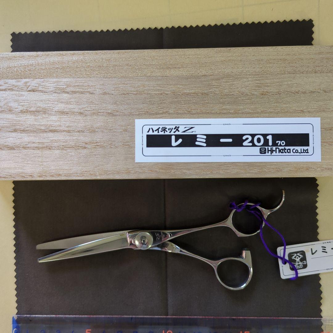 美容理容師プロ専用最高級ハイネッタＺ鋏（未使用品）