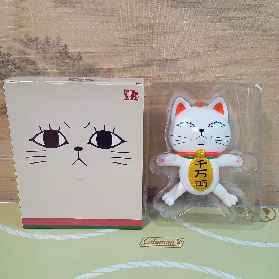 ダンダダン ターボババア ぬーどるストッパー ターボババア フィギュア