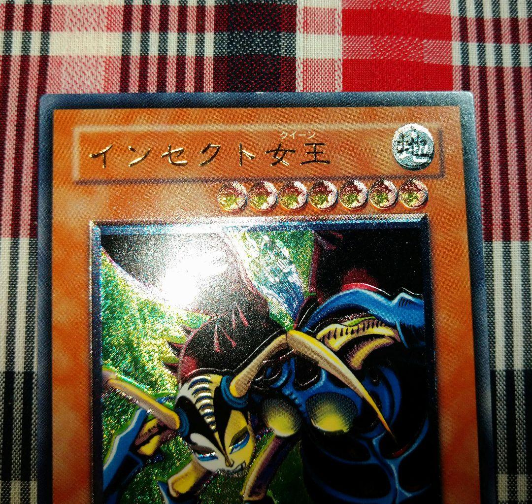 遊戯王 インセクト女王 レリーフ エラー error - メルカリ